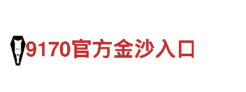 深度观赏优美风光，尽在开元体育平台(中国官方网站！
